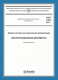 Изготовление технического паспорта в Екатеринбурге