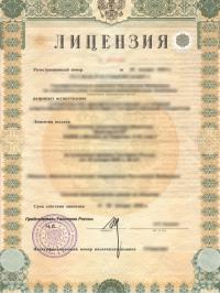 Лицензия на строительство в Екатеринбурге