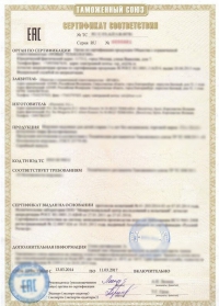 Сертификация продукции в Екатеринбурге