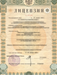 Строительная лицензия в Екатеринбурге