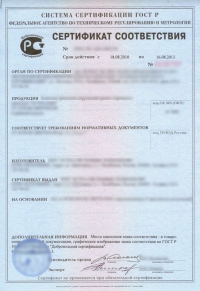 Сертификация строительной продукции в Екатеринбурге