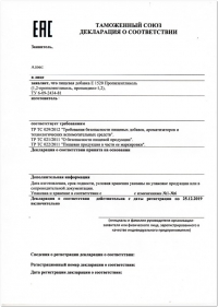 Аудит документации на соответствие ТР ТС 021-2011 в Екатеринбурге